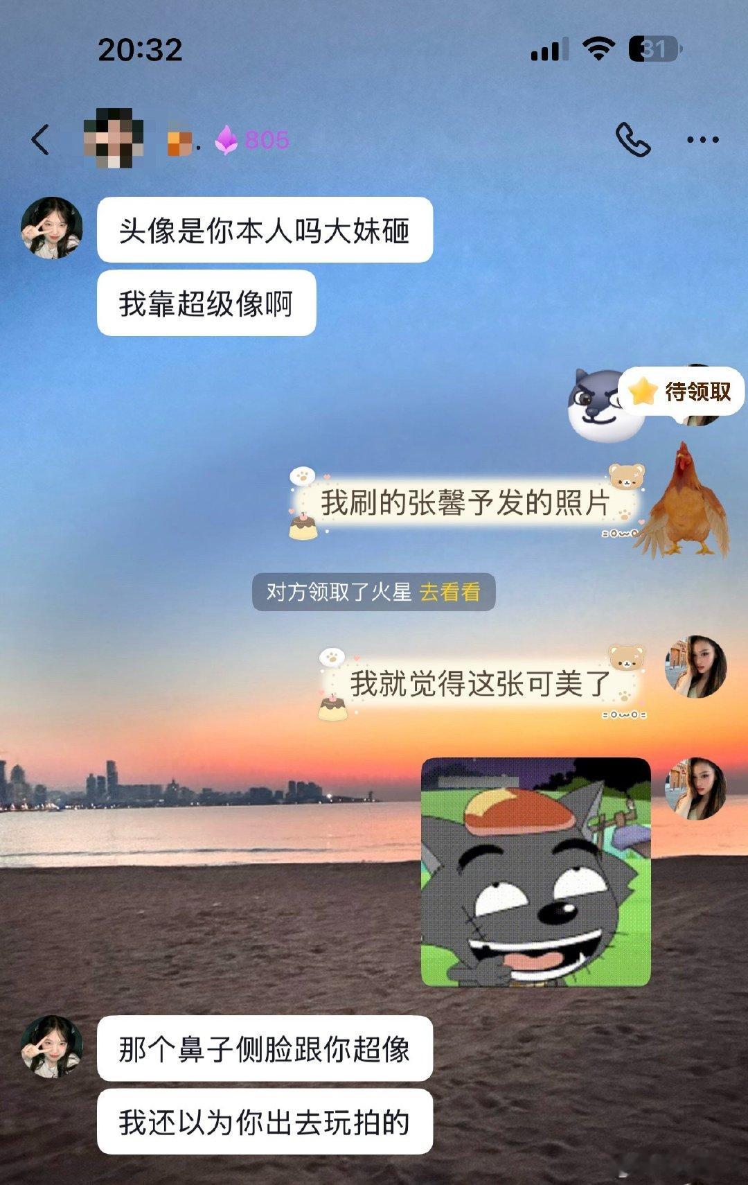 🤫坦白说，真不是自恋！
刷到张馨予姐姐这组照片，一眼感觉某个侧脸角度莫名撞脸，直接拿来当头像了。
换上之后，连朋友都在说很像，天天忍不住点开头像欣赏，姐姐美得太有气场啦🥳 ​