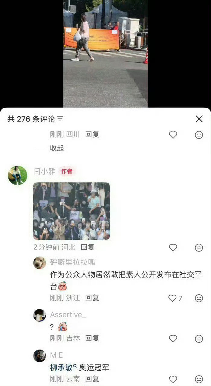 #王皓老婆发声#
目前乒乓球还有一项大积分赛正在进行中 不少男队队员正在比赛中
但作为男队主教练的家属 作为公共人物 却盗取视频 并把素人图片放在网络之上
请问 这是在做什么呢[摊手][摊手][摊手] ​