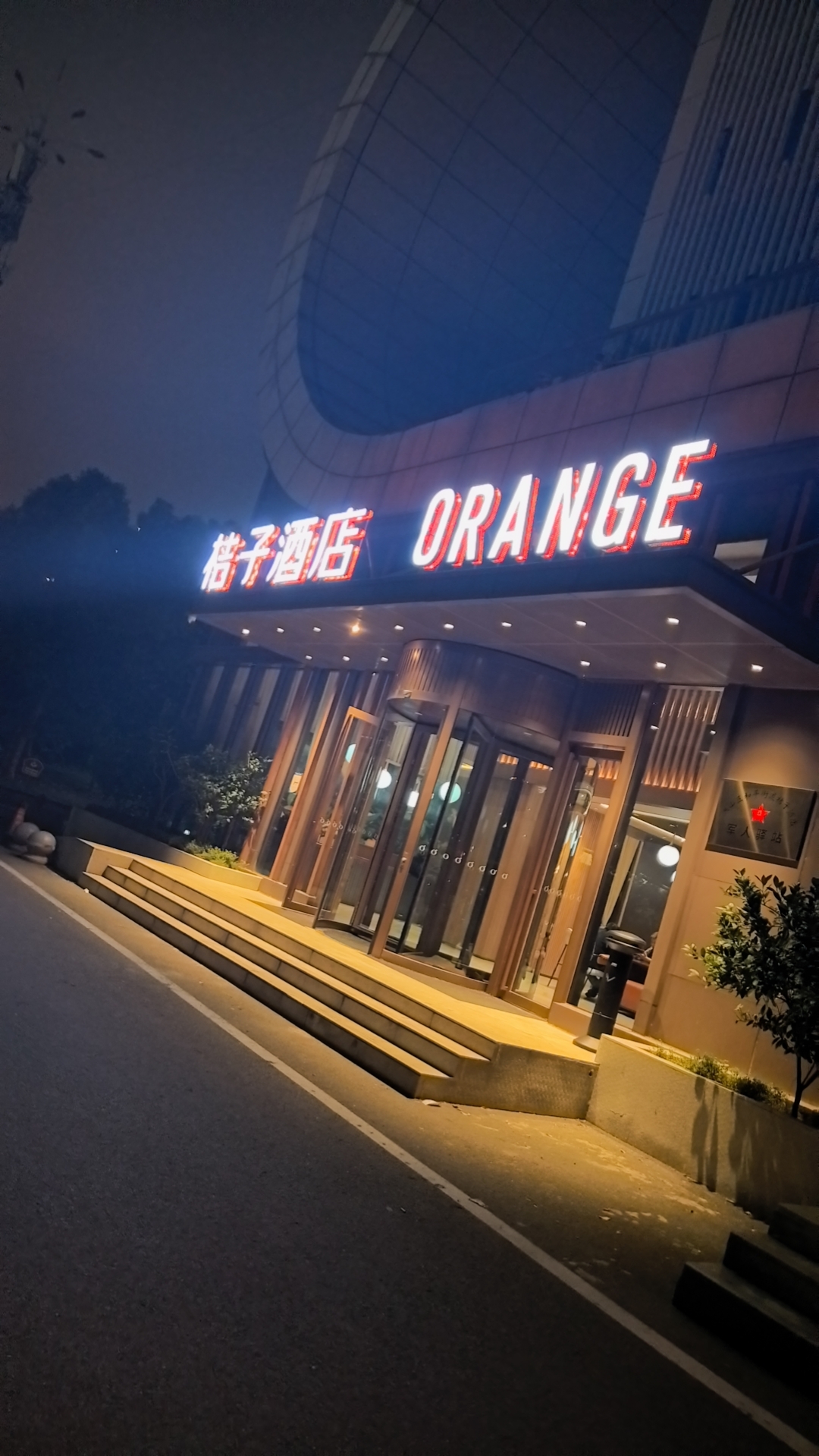 男女之间除了爱情，我觉得还有亲情！已婚男人跟已婚女人之间一定要有变界感...