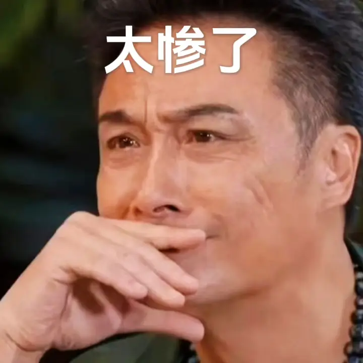 对残障人士大家留点口德，她们也太不容易了！