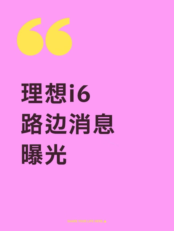 发布时间有变？新配色？大电池？