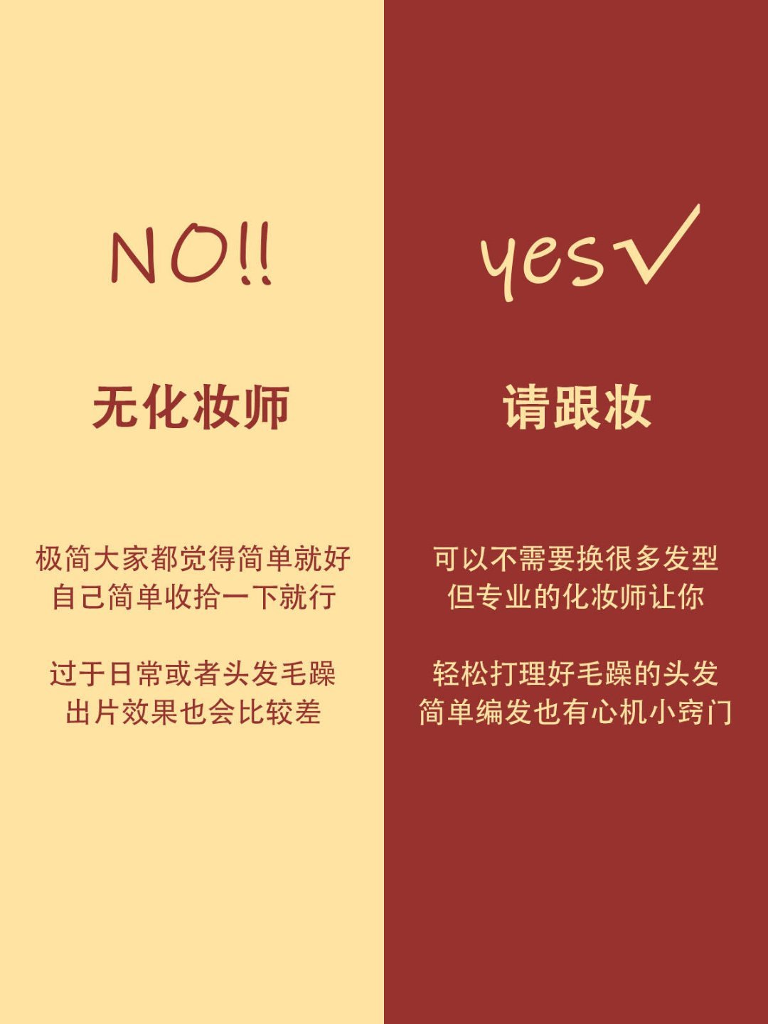 #月入9000夫妻办婚礼只花1.6万#。没有奢华场地，省去不少繁冗环节，酒席、布置全部精简，把钱花在刀刃上。婚礼本没有统一标准，适合自己的才最重要！ ​
