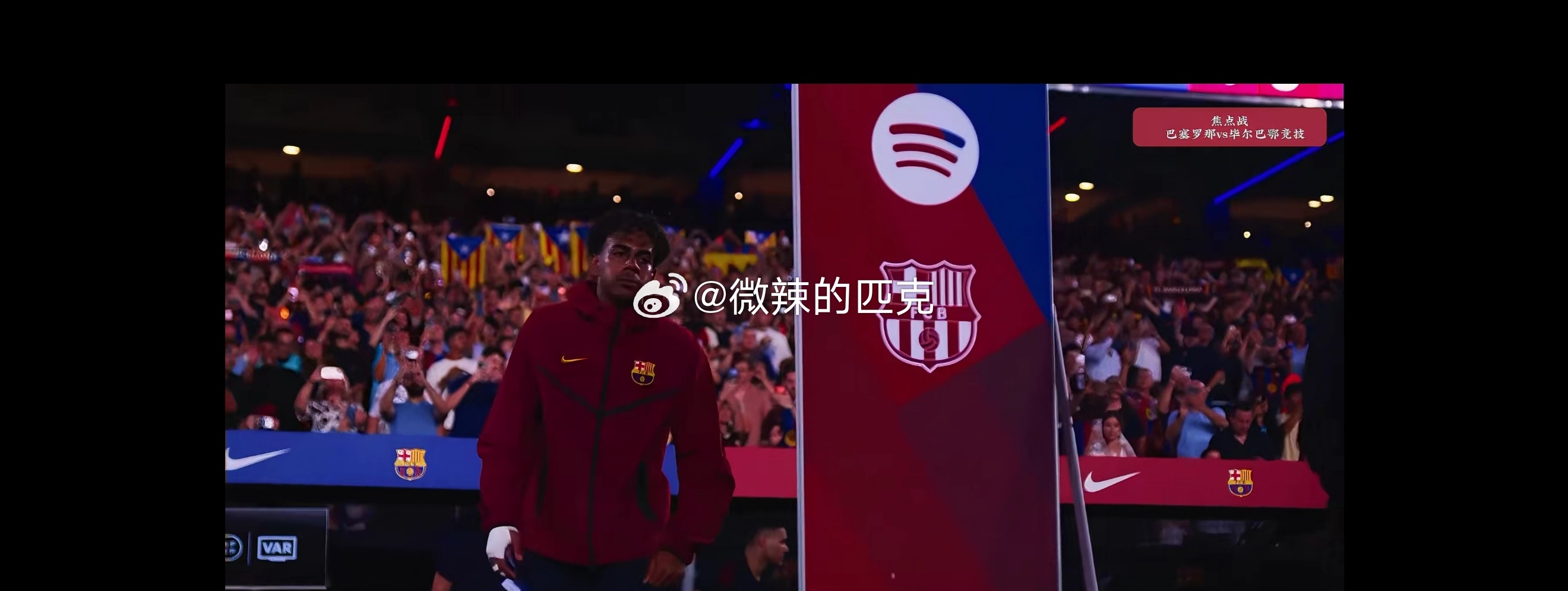26-27赛季西甲，巴萨2-0赢下毕尔巴鄂竞技，结果是完美的，这是一场属于巴萨的胜利。

从比赛内容来看，巴萨展现出了惊人的进攻火力和青春风暴。
佩德里在中场的调度依然写意，他送出的那脚撕破防线的直塞，助攻拉菲尼亚过掉门将推空门得手，堪称教科书般的配合。
而拉菲尼亚本人状态火热，连场破门，并 ​