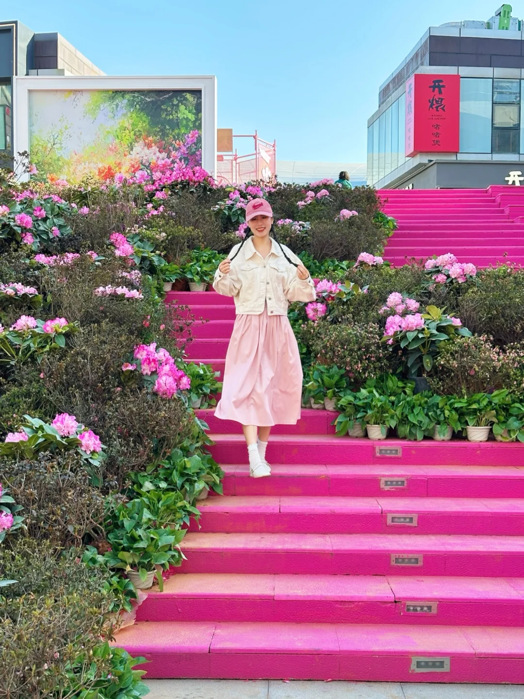 今日份青岛实况🌸离海边蕞近的杜鹃花海