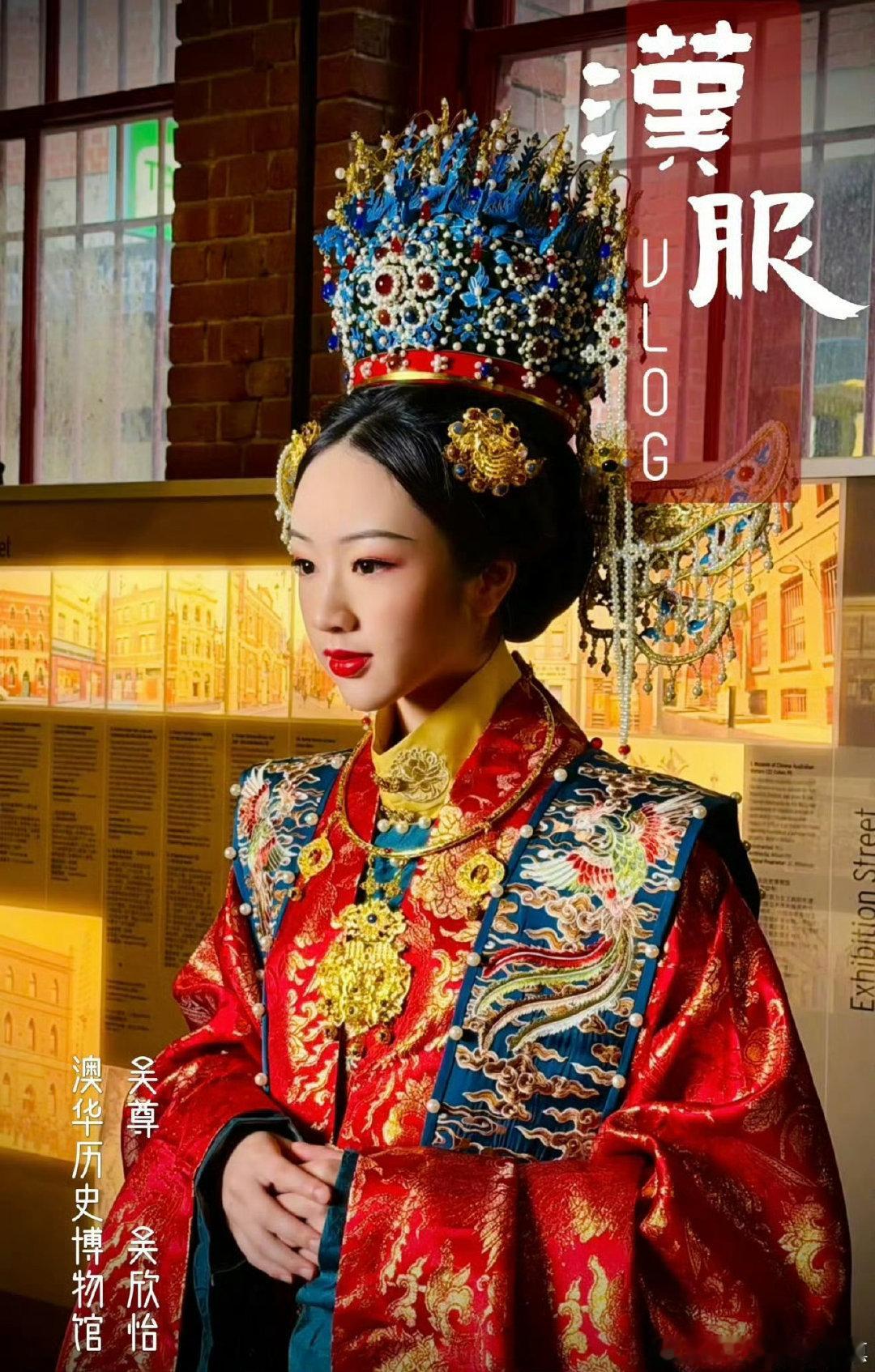#吴尊晒NeiNei穿婚服#时间过得也太快了吧，感觉自己都老了一样，记忆还停留在他们小时候 ​