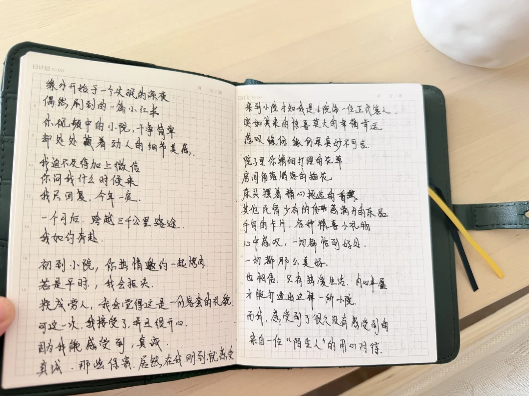 第一位客人（第三第四天）（完结）
