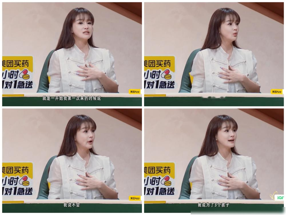 冉莹颖此话一出，
是否离婚就真相了，
结果网友发现被套路了。
大家还以为她真要跟邹市明散伙，结果在《姐姐当家2》收官这期，主持人张泉灵直接就问了，欠的债是不是快还完了？冉莹颖点头说嗯。
张泉灵紧接着就补刀：那债还完了，是不是就该离婚了？全场都等着她怎么说，结果冉莹颖一句反问直接把天聊明白了：