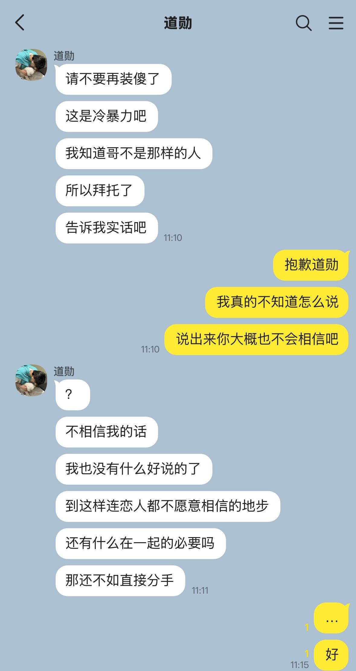 #寻欢cp[超话]#  
关于车祸后意外获得了预知能力这件事（下）
twi体部分请从下往上阅读><
*已交往前提，大学校园背景
*设定有部分参考特德·姜《你这一生的故事》 ​ 
上： ​