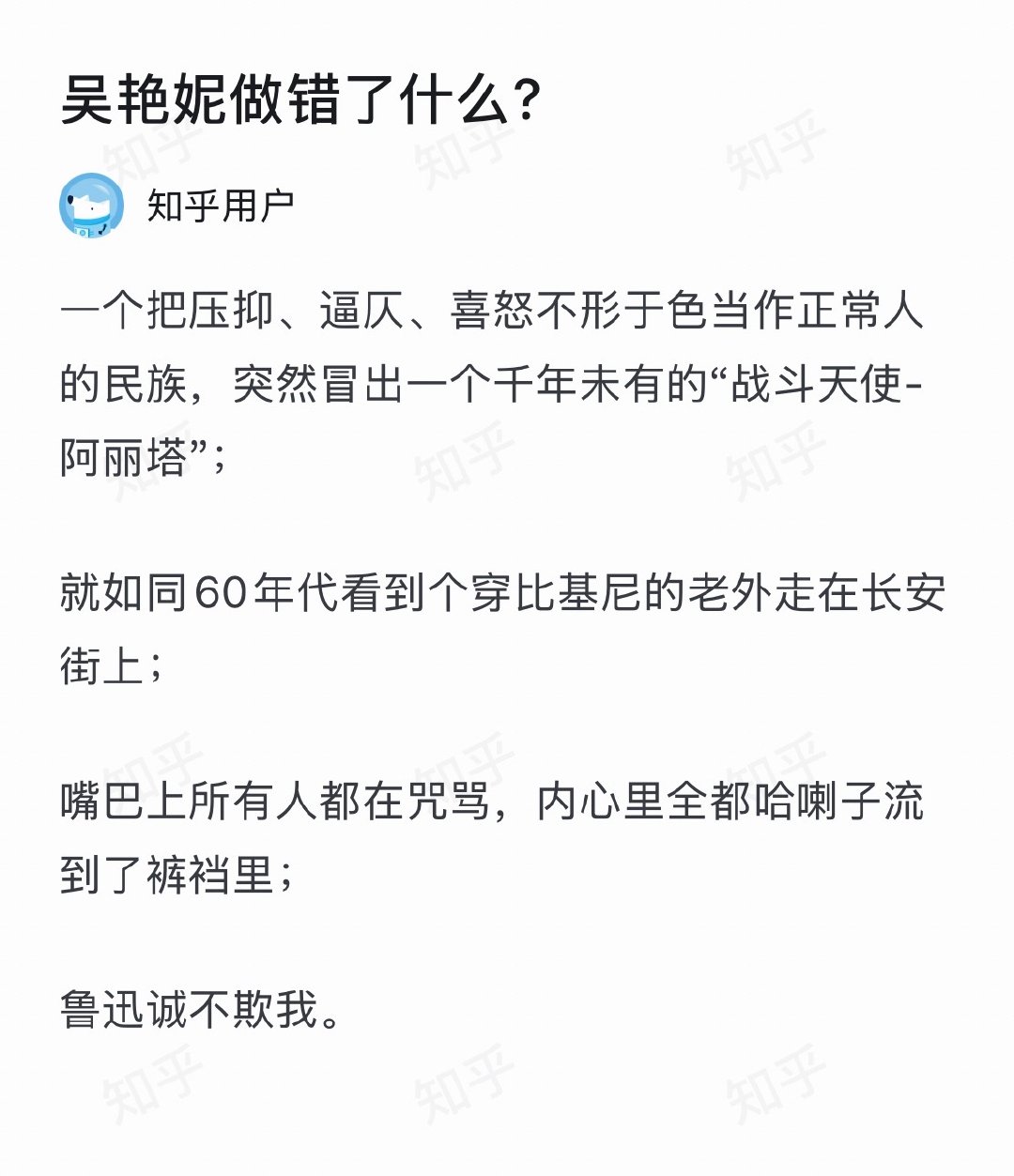 我还以为是串子呢 
结果是个大厦B ​