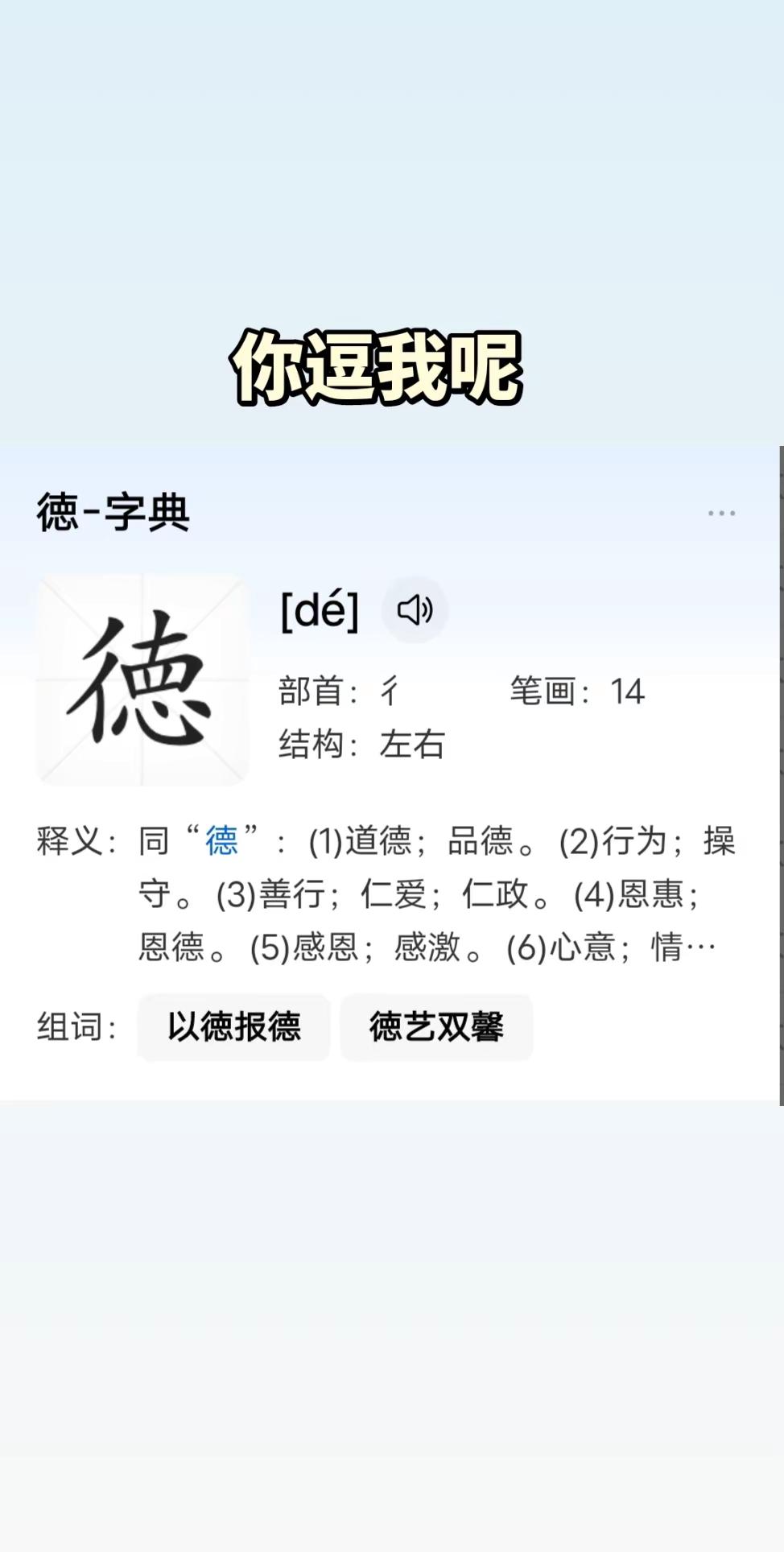 <p>高情商对话 <!--{img:0}--></p><img src...