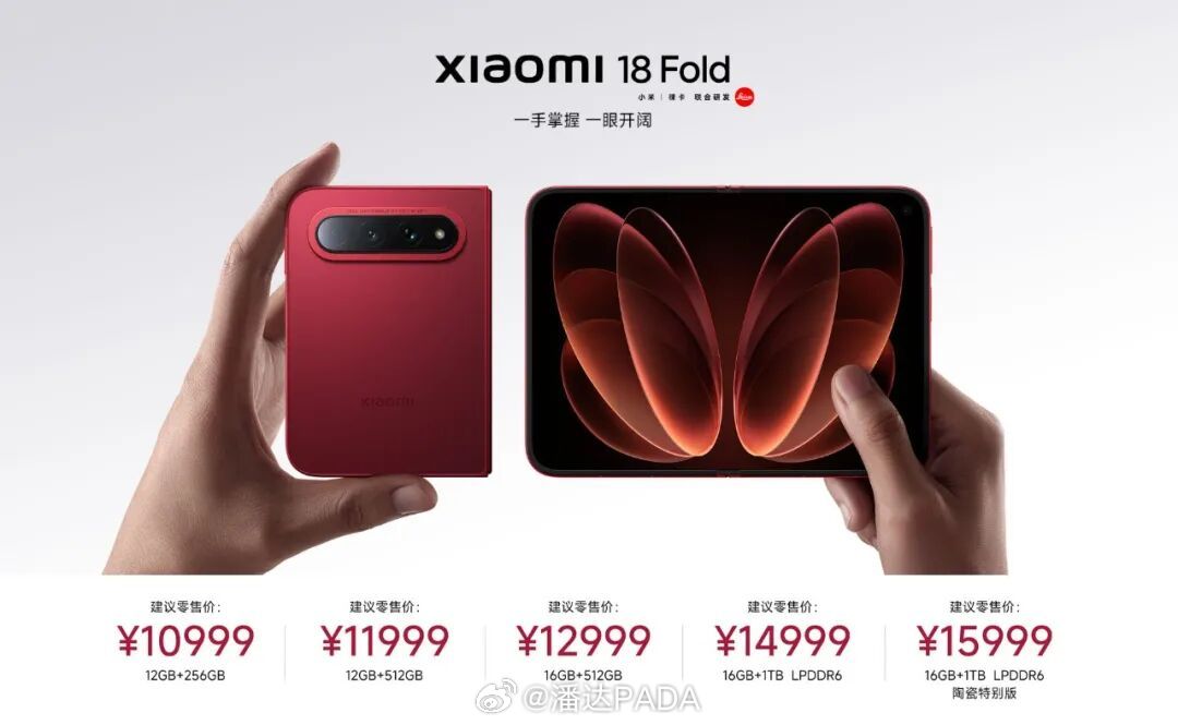 #小米18Fold折痕#我看这个折痕还不错啊，算是目前主流水平吧，一般来说亮屏后，估计就看不见了。不过我觉得就是，价格方面并没有优势，还有不知道澎湃系统做的专项优化得如何[思考] ​