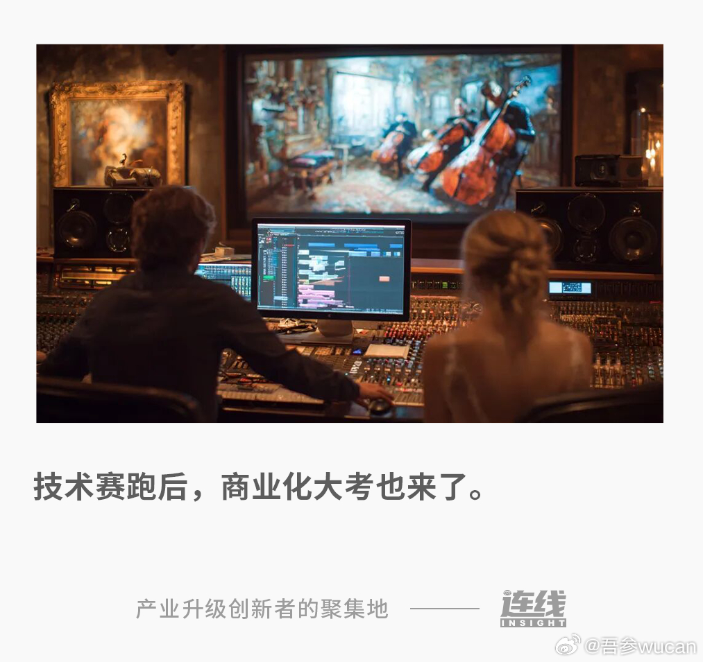 三条路线、一个赛点，谁能在AI视频的万亿牌局中笑到最后？
2026年上半年，Sora因商业化困境关闭，国内AI视频赛道却迎来了历史性的拐点。
从1月爱诗科技发布全球首个1080P实时世界模型 PixVerse R1，到7月字节跳动Seedance 2.5刷新工业级视频生成标准，短短半年间，全行业集体突破 ​