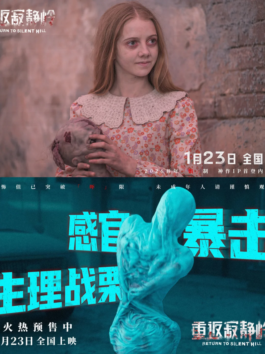 《重返寂静岭》，很省钱！