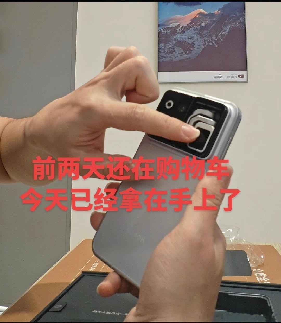 #荣耀RobotPhone  ##荣耀x80promax# 手机细节展示 #喜欢 #X80ProMax ​