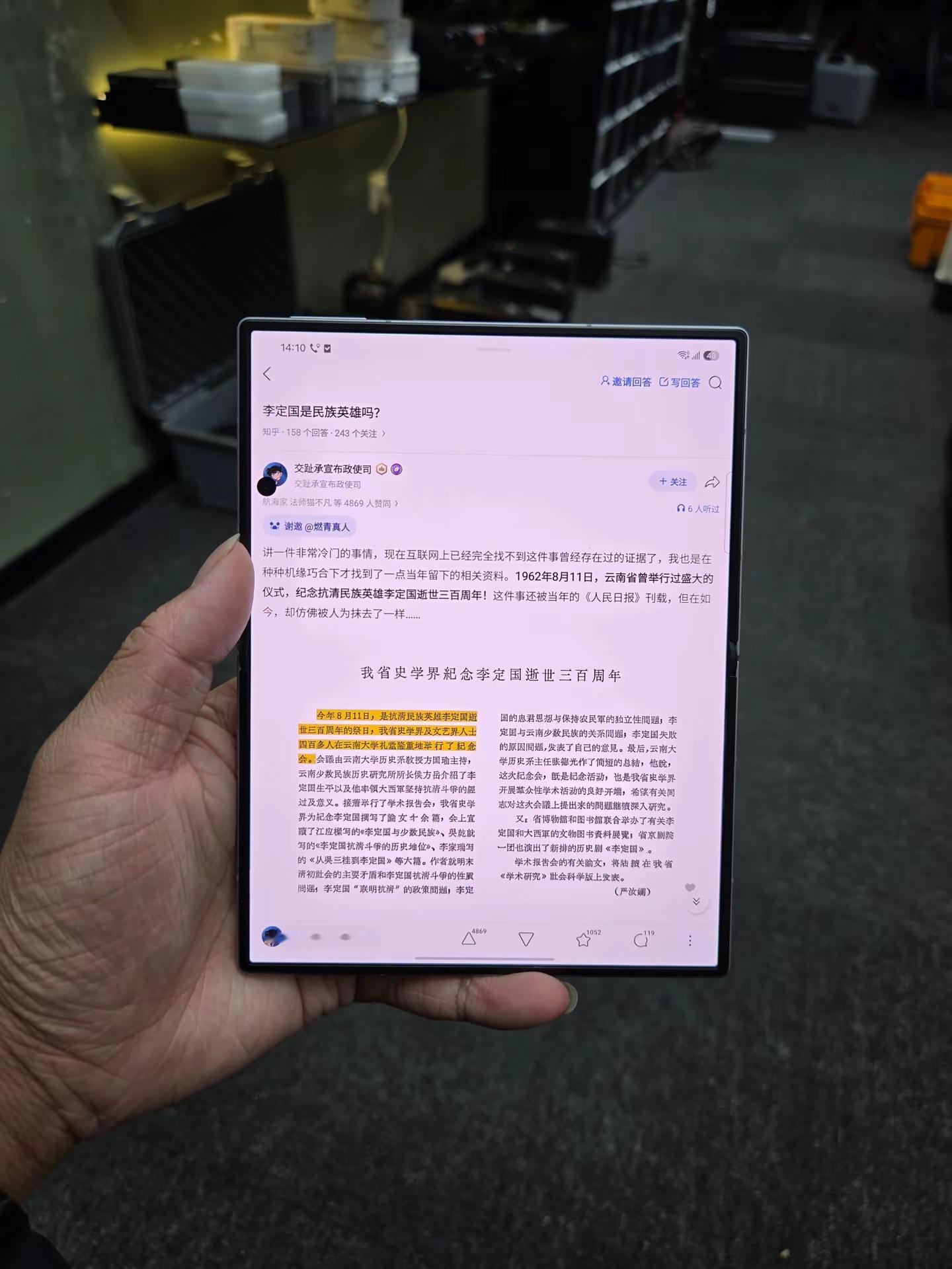 三星 Fold 8 大屏实力看得见，主流APP适配到位，充分发挥大屏优势，办公追剧两不误三星ZFold8 科技数码