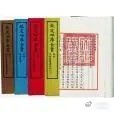 《四库全书_百度百科》《四库全书》全称《钦定四库全书》，是清代乾隆时期编修的大型丛书。在清高宗乾隆帝的主持下，由纪昀等360多位高官、学者编撰，3800多人抄写，耗时十三年编成。分经、史、子、集四部，故名“四库”。据文津阁藏本，共收录3462种图书，共计79338卷（相当于《 ​