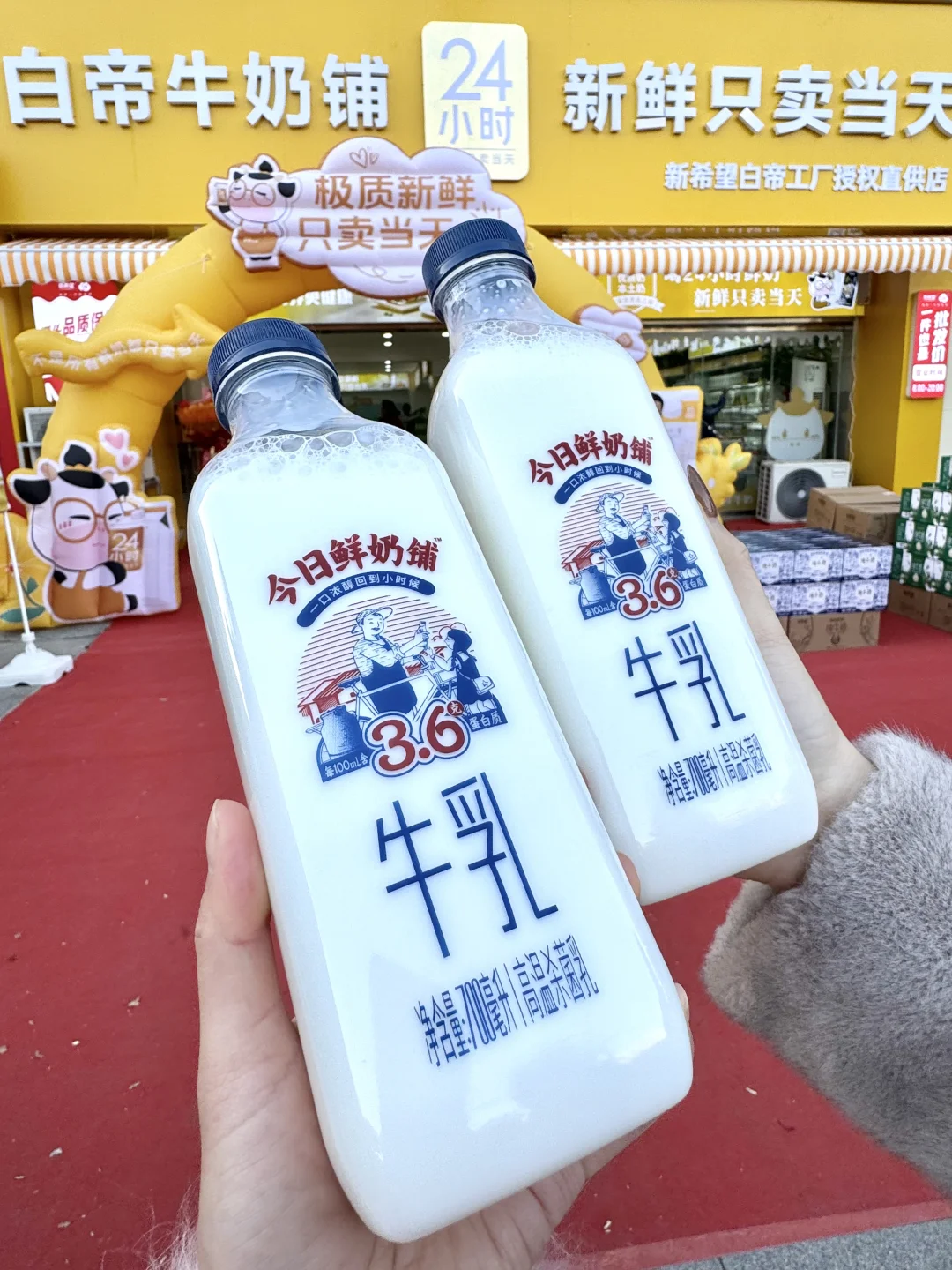 爱喝奶的有救了！这次真的便宜到家了！