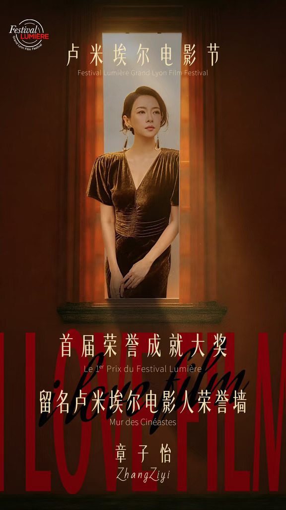 章子怡｜旅途很短，收获很满🌹