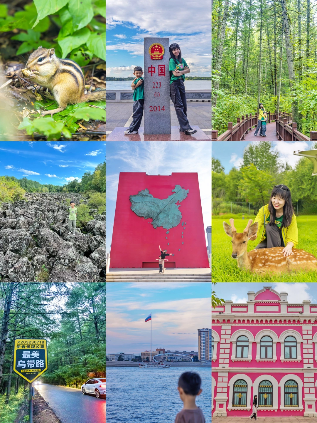 小兴安岭🚗深度自驾游9️⃣日攻略‼️超详细💯