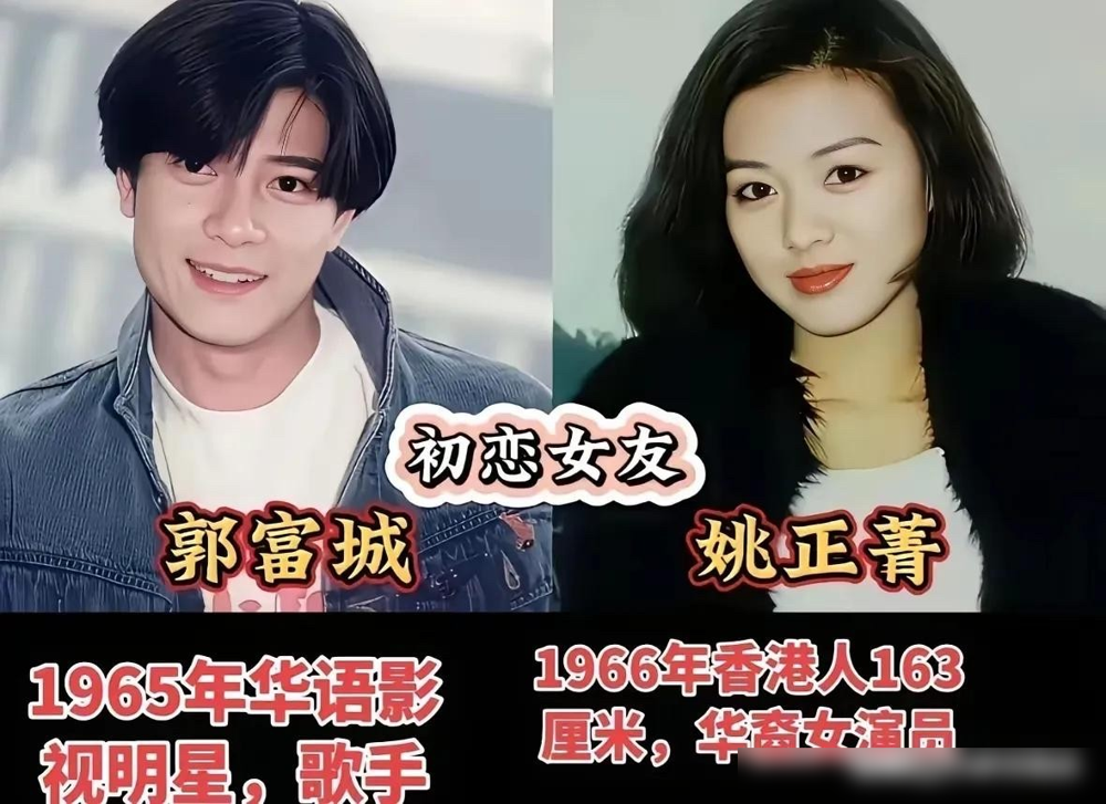 郭富城跟熊黛林耗了七年都没娶，转头就晒了方媛的手。
张学友最实在，低谷期罗美薇没走，他第一个公开、第一个结婚，甚至说过想退圈护家。刘德华唯一认过的前女友是喻可欣，两人签过不具法律效力的结婚书，后来陪他熬到公开的是朱丽倩。
黎明跟舒淇传了那么多年，始终没等来一个正式名分。郭富城这边更绝，姚正菁、钟