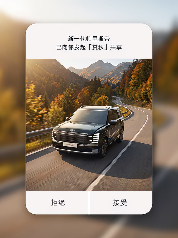 早秋晴朗，谁在暗送Chill波？