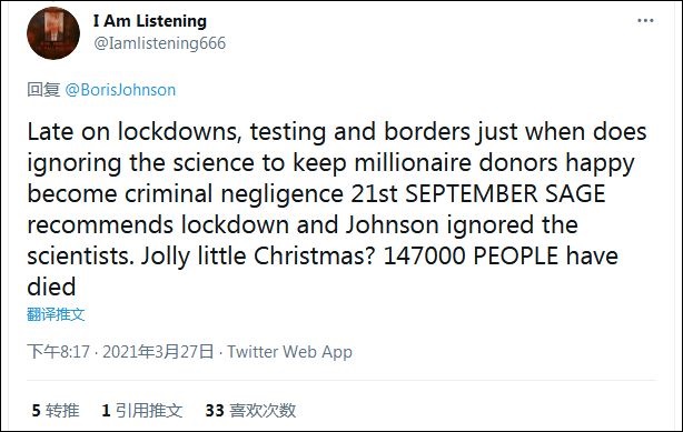 英國首相揚言要和被中國制裁的人站在一起, 中國記者: 你好好算算-圖4