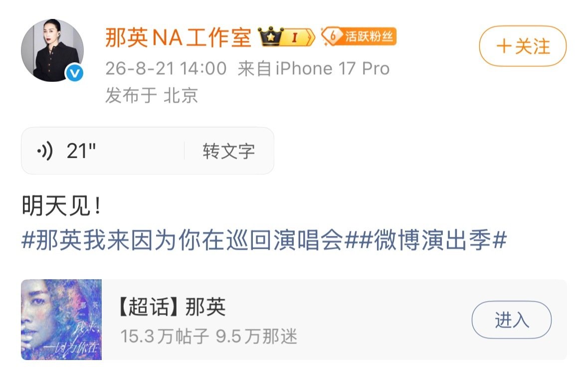 我也想转发啊啊啊啊啊啊啊啊[怒骂] ​
