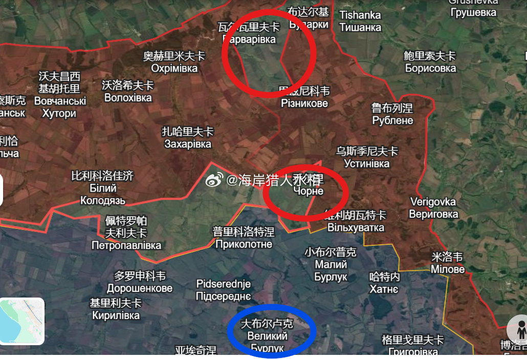 俄方宣称在大布尔卢克方向控制瓦尔瓦罗夫卡、尼古拉耶夫卡，、乔尔诺和涅费季夫卡。

欢迎加入:

#俄乌局势新进展##9.9级地震远超智利9.5##海岸猎人水相[超话]# ​