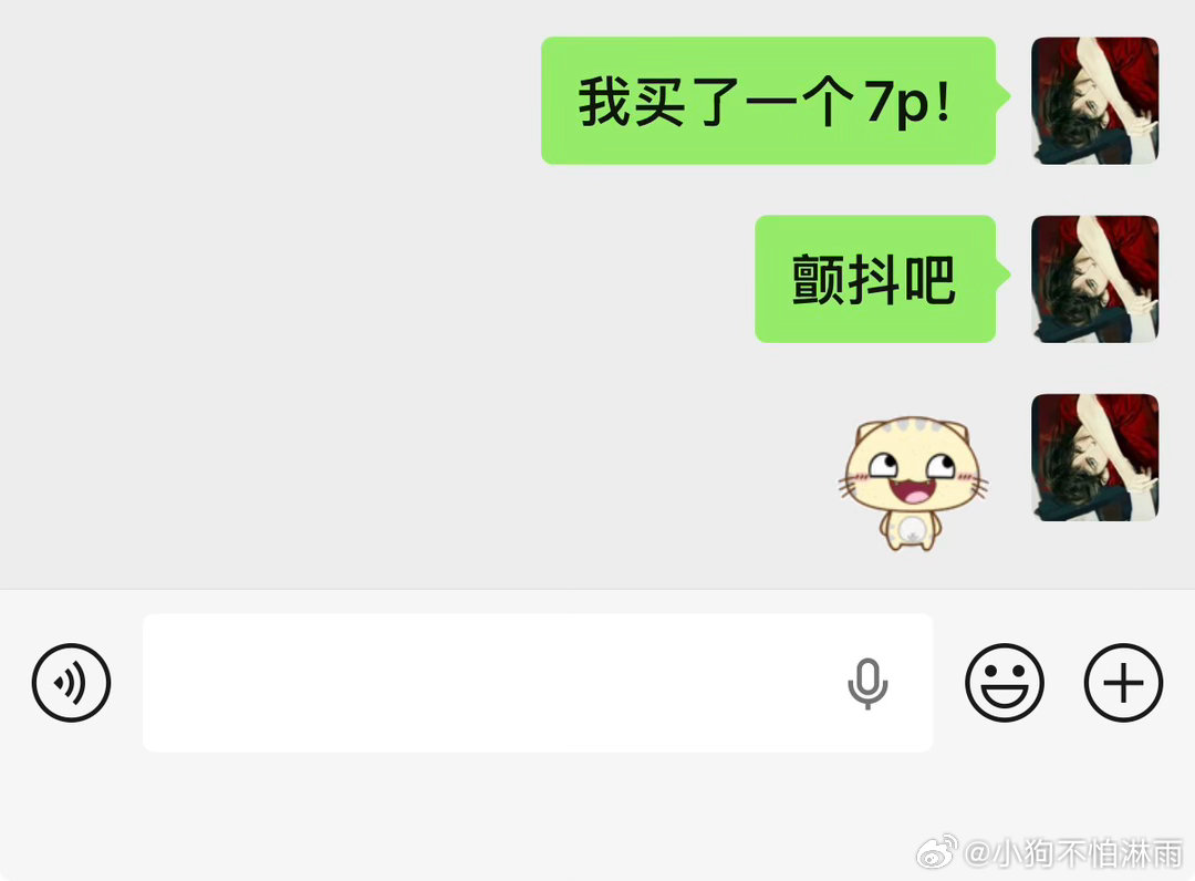 今天拿7p拍了照片！感觉完全可以原图直出，入手入手🫶本入完全可以去干...