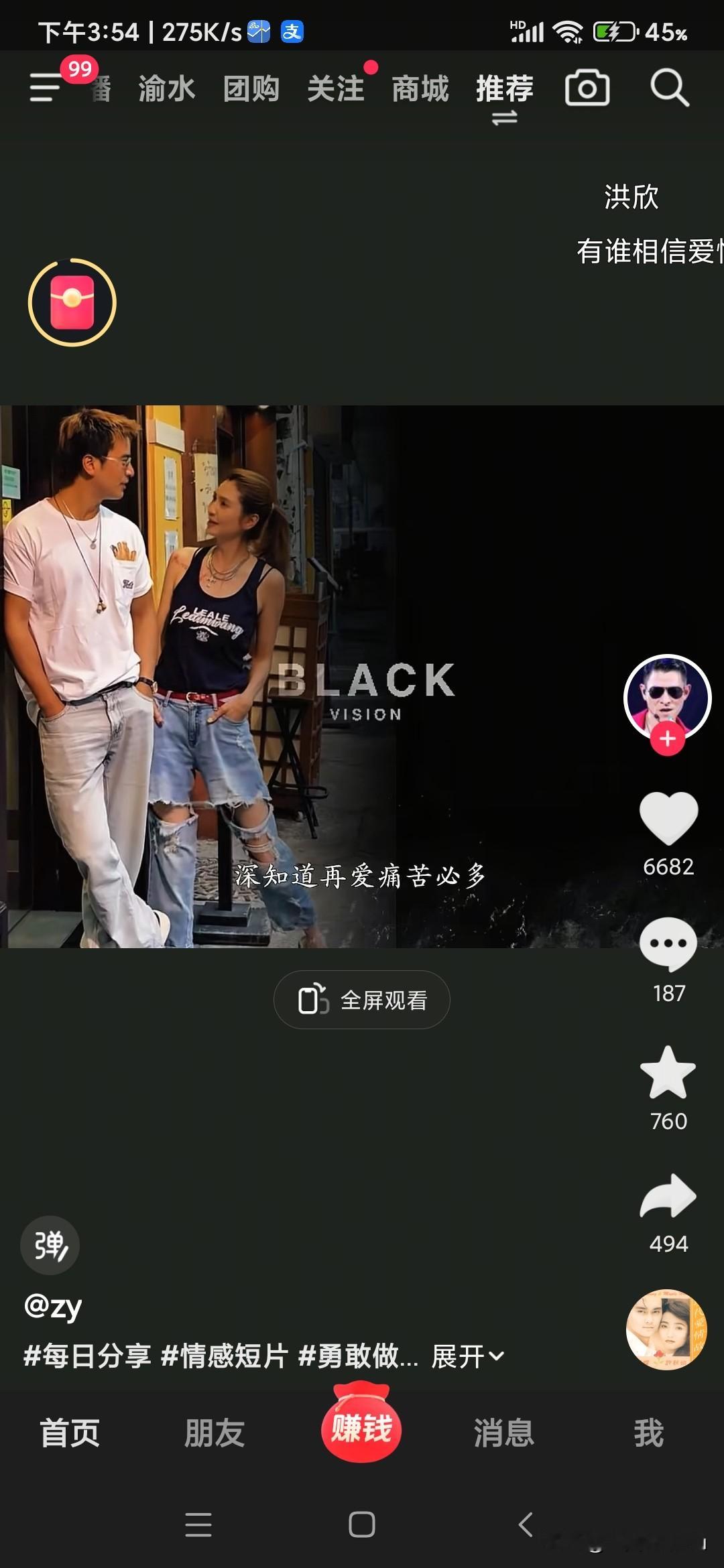 以前觉得洪欣是冷美女，似乎她的双眸总流露出一股淡淡的忧愁，第一次看见她...