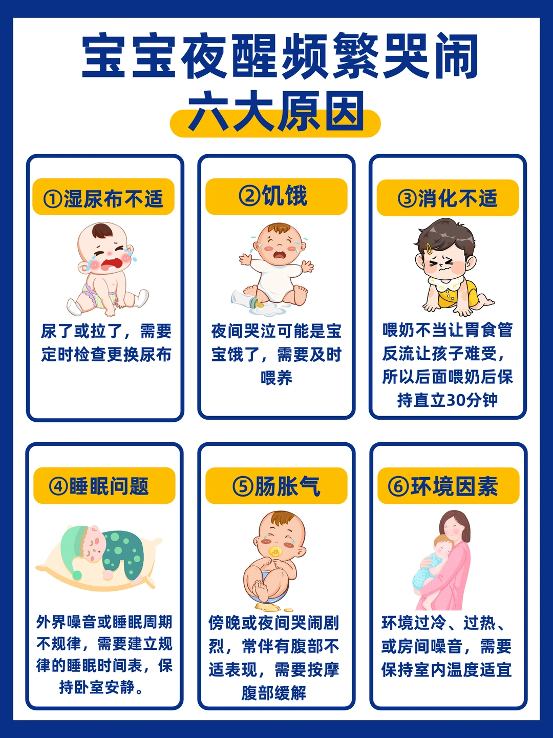 爱他美羊奶粉怎么样？这款闭眼入！