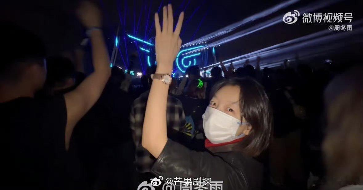 #周冬雨DJ摇头时把脖子闪了##周冬雨DJ摇头受伤了# 哈哈哈哈没想到！周冬雨玩DJ摇头太投入直接闪到脖子，玩得开心的同时也要注意安全呀😆 ​