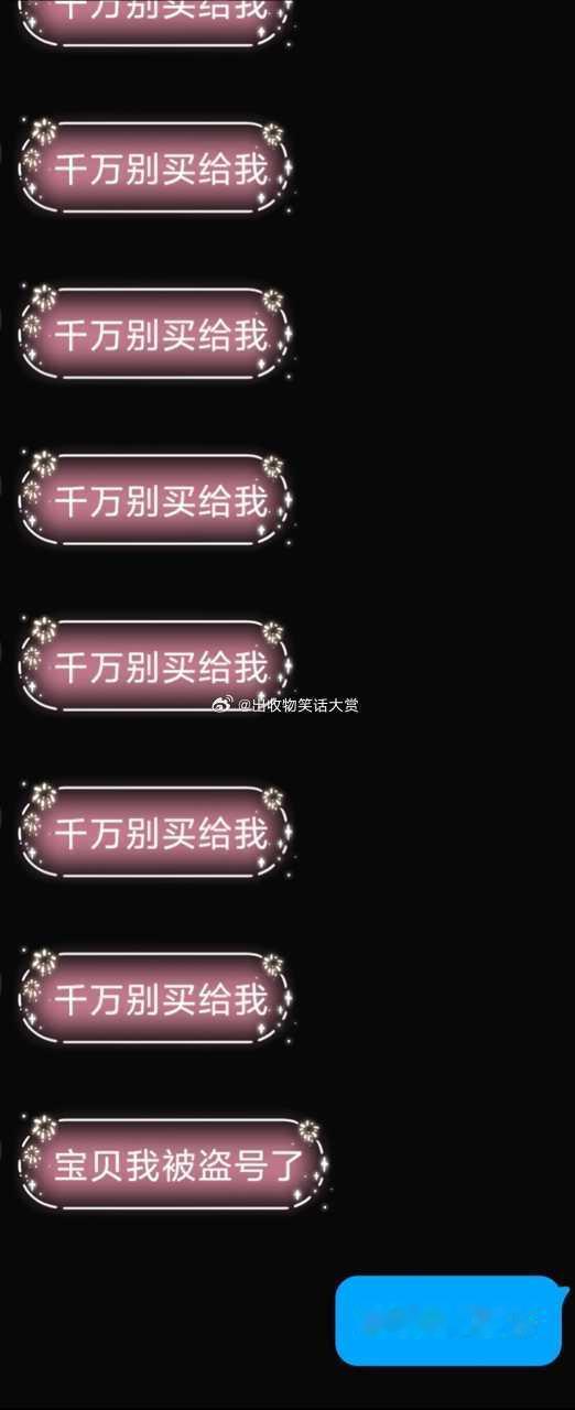 8325对面号主和祷好片住激烈搏斗中…你们不要再打了 ​​​