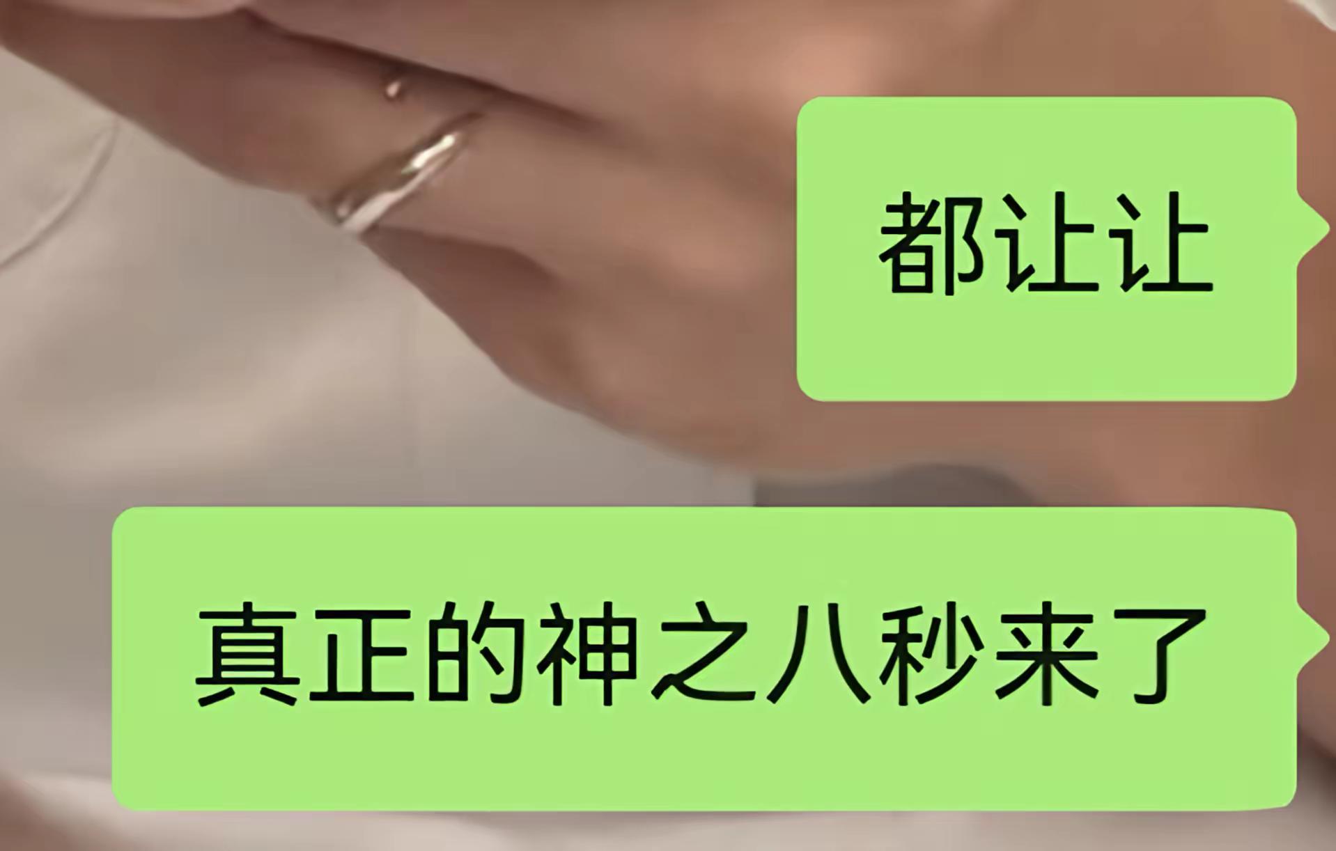 王楚钦孙颖莎