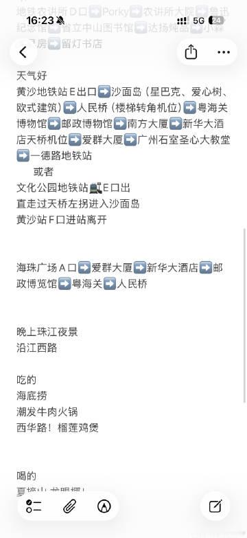 又是没事干的一天<br />做了一下午的攻略