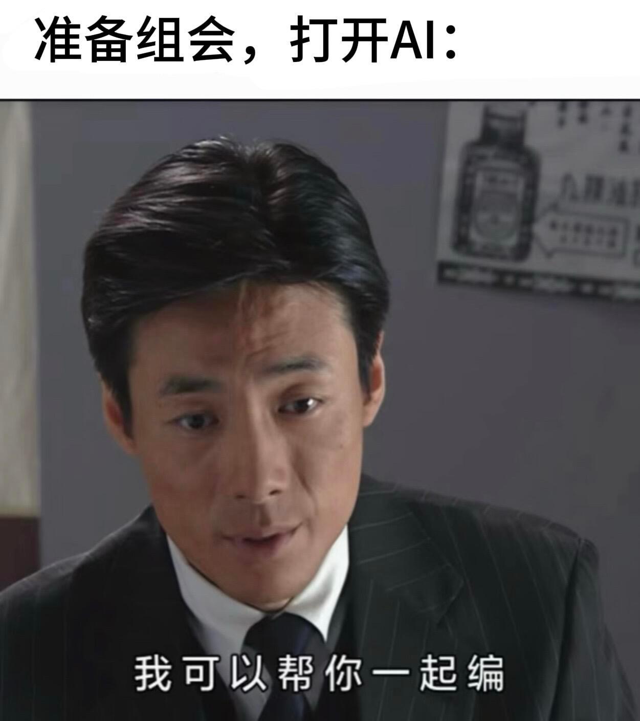 研究生们就这样开组会开学季大学生喜爱内容共创计划 ​​​