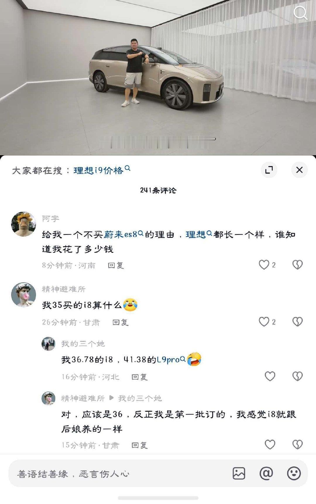 重新选一次，网友不知道怎么选[二哈]  ​