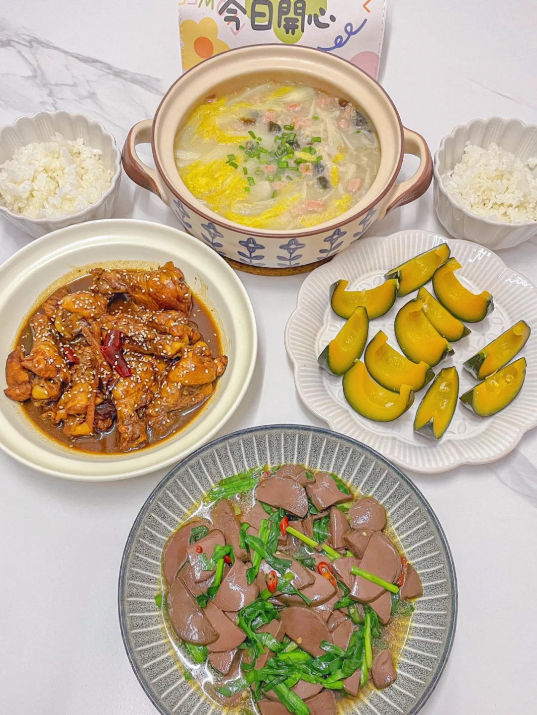 ✅晚餐分享|韭菜炒鸭血（附教程）✨
