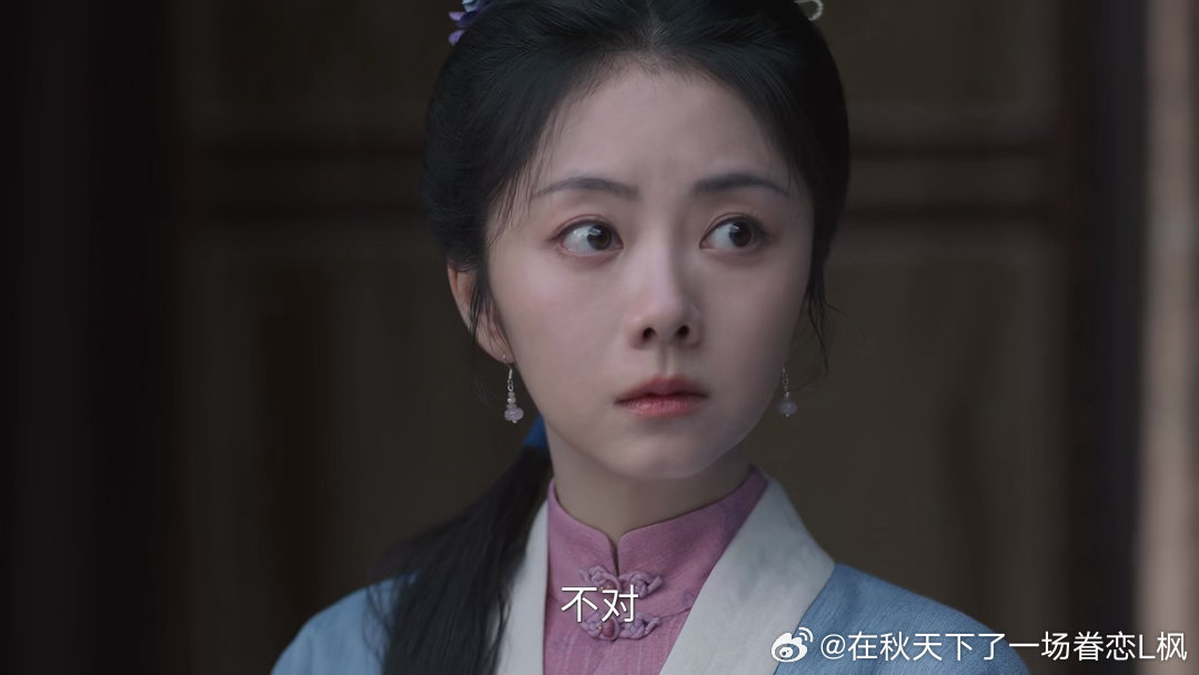 #兰香如故腾讯视频站内热度值破28000#[赢牛奶]#刘学义兰香如故# [赢牛奶]#谭松韵兰香如故# 
兰香发现了[并不简单]
大爷也发现了[并不简单]
明天剧情要高能了 ​