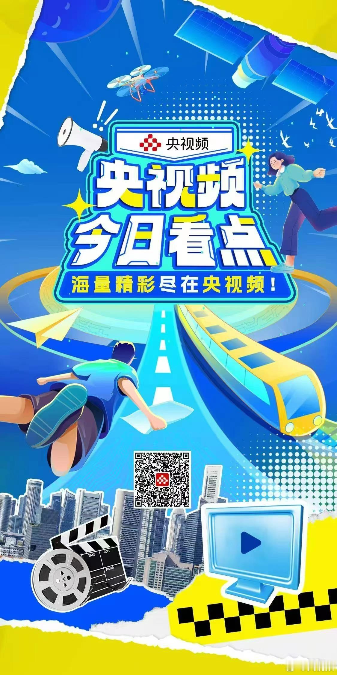 国际博物馆日云端嘉年华，总台少儿频道主持人邀你答题挑战！[速进]→网页...