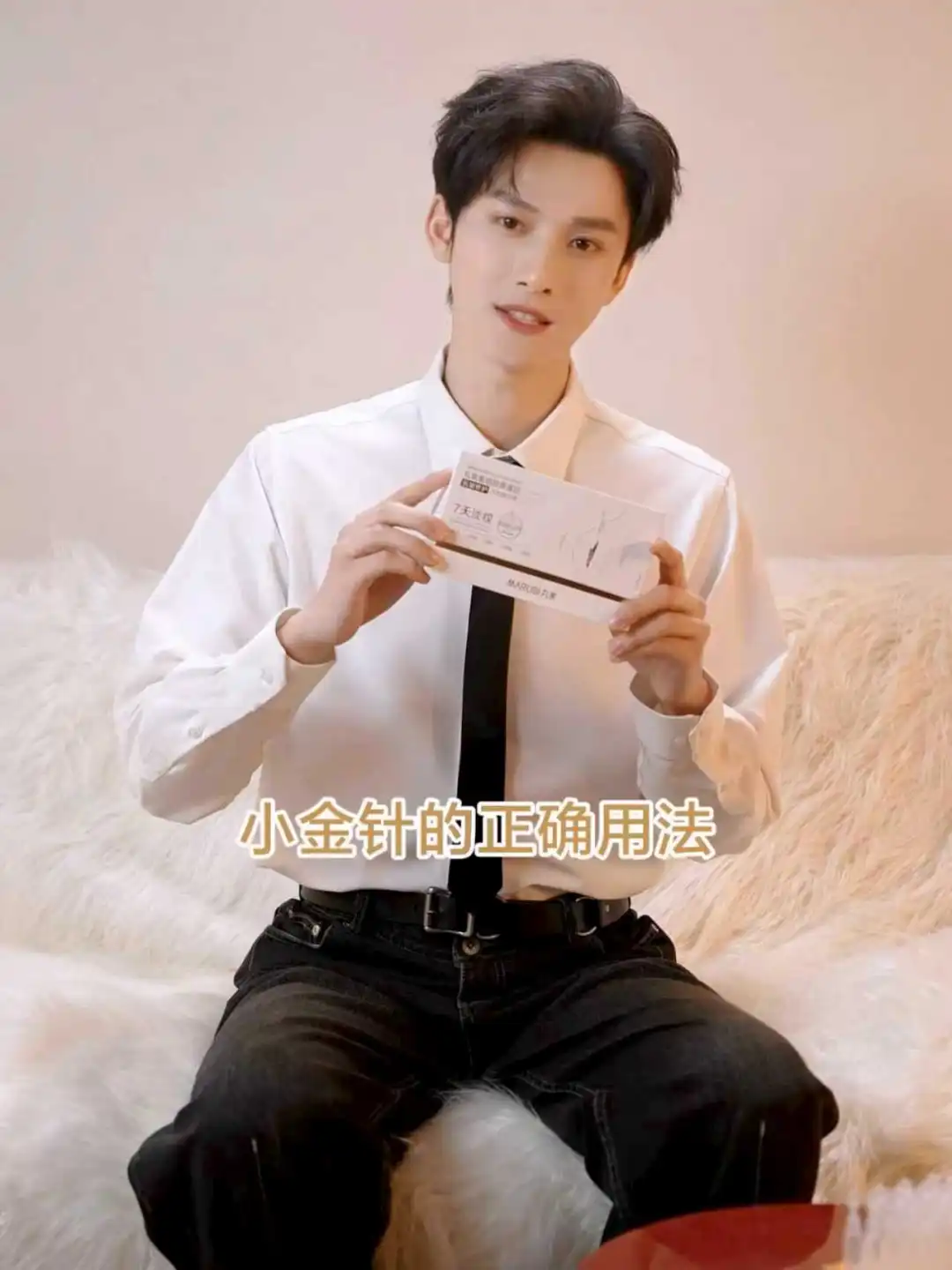 打工皇帝的护肤秘籍被我挖到了！！