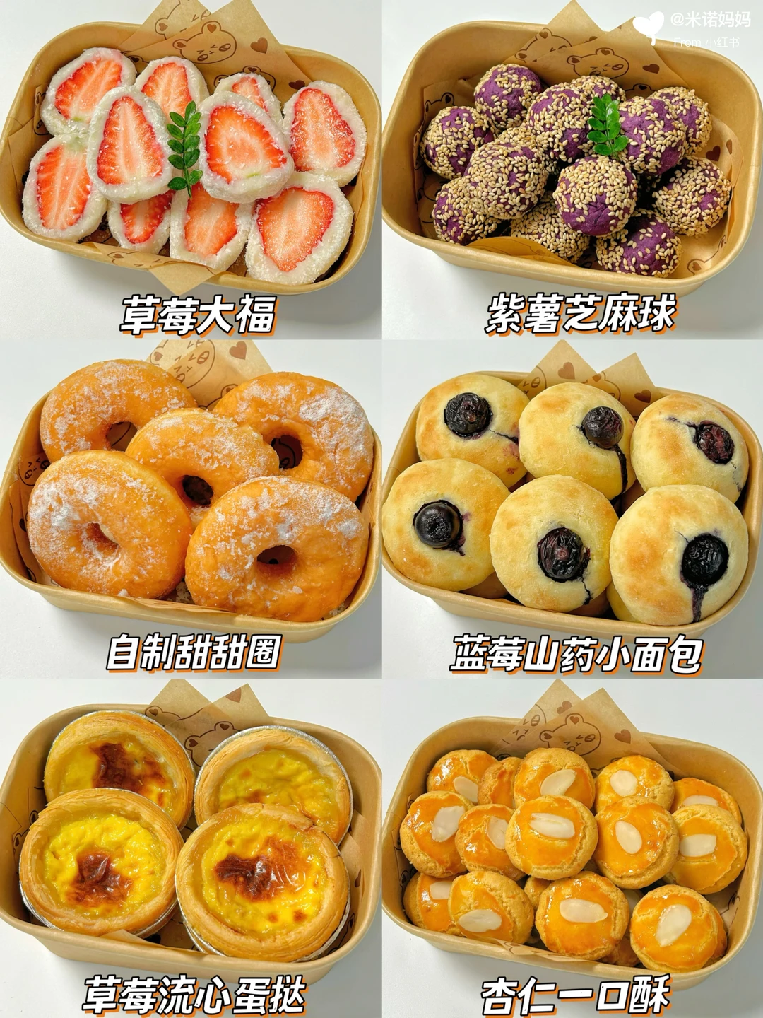 6款自制宝宝小零食‼️超简单.健康营养好吃