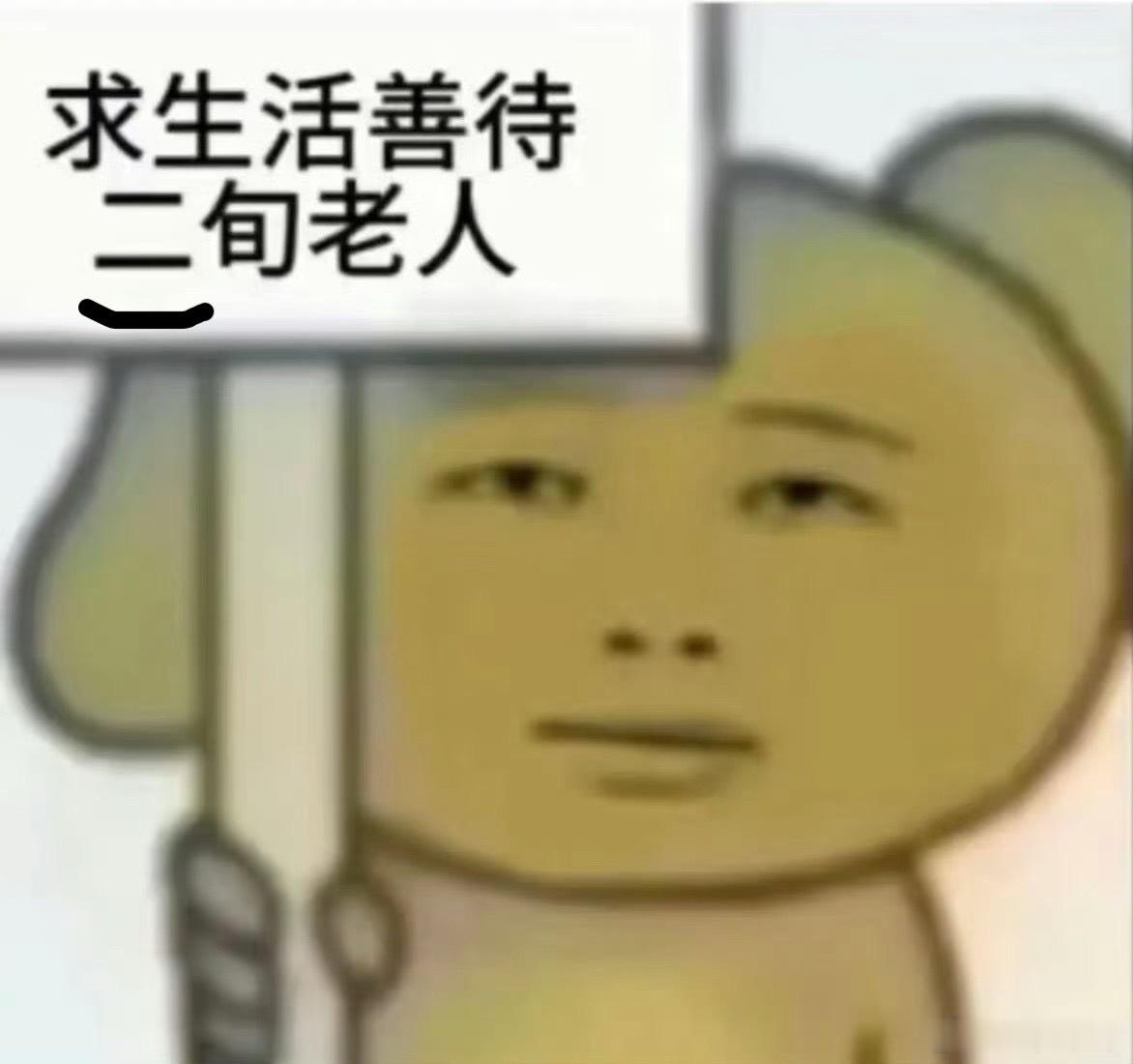 病来如山倒再次具象化了[无聊][无聊][无聊] 真的是毫无征兆[二哈]...