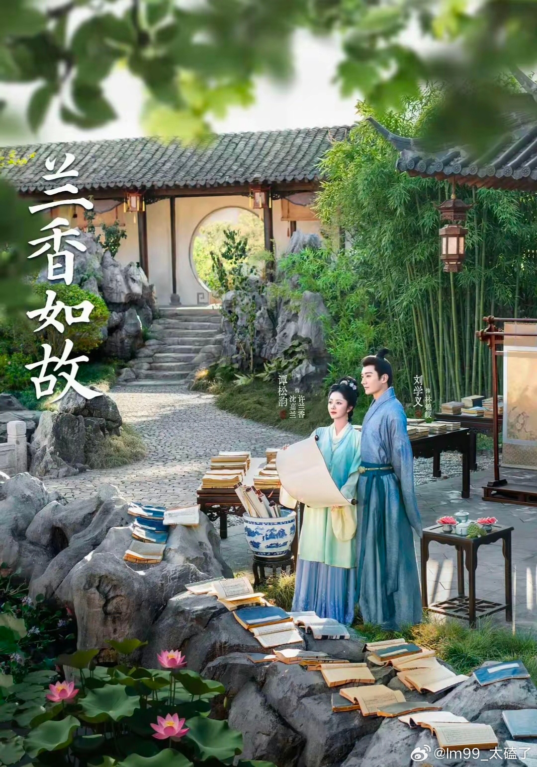 古装大剧《兰香如故》改编自禾晏山小说《兰香缘》✨谭松韵饰演许兰香（沈嘉兰），刘学义饰演林锦岐。
原本是大学士府嫡长女沈嘉兰，一朝沈家蒙冤灭门，侥幸活下来的她，顶替亡女身份，隐姓埋名沦为林府丫鬟，蛰伏在昔日未婚夫家中。
深宅暗流、朝堂风波，她在泥泞之中求生，步步筹谋，守护自己、洗清家 ​