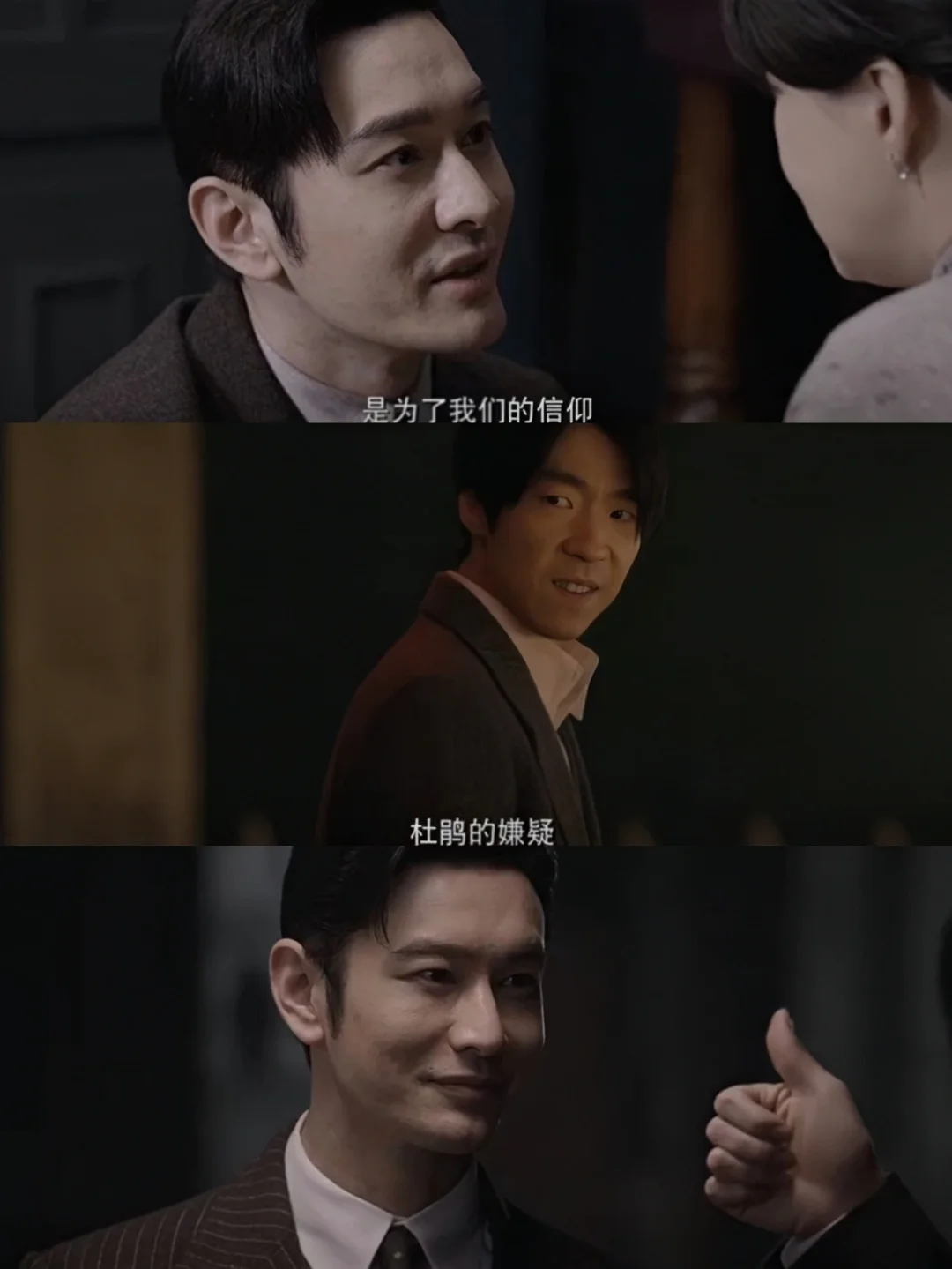 🆘悬疑谍战❗晓明晓亮哥领衔❗超强阵容❗