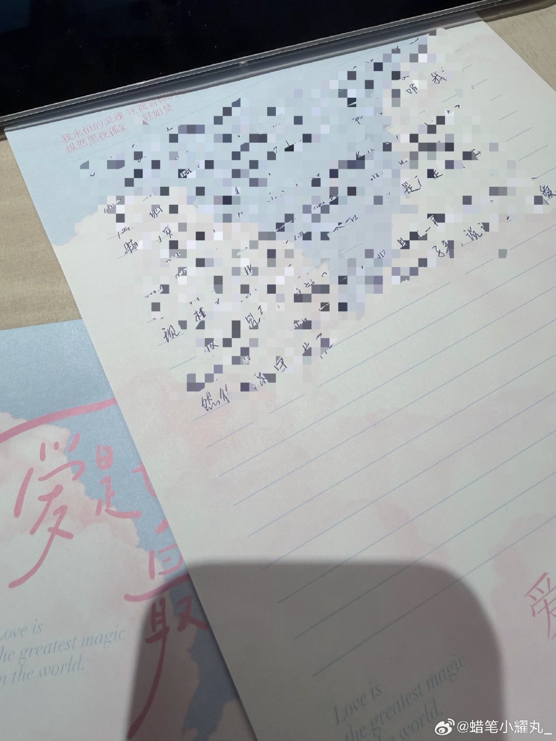 #江语晨[超话]# 江语晨繁体字好难写，你喜欢简体还是繁体​