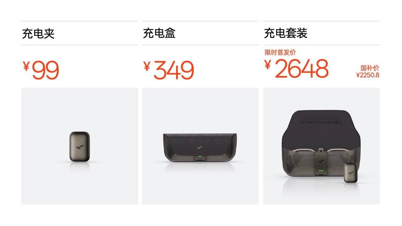 雷鸟 iO AI 眼镜今日发布，支持实时提示、全天智记功能，限时首发价 2349 元，京东 PLUS 联名限时首发价 2747 元。#雷鸟iO##科技博主集体换AI眼镜# ​