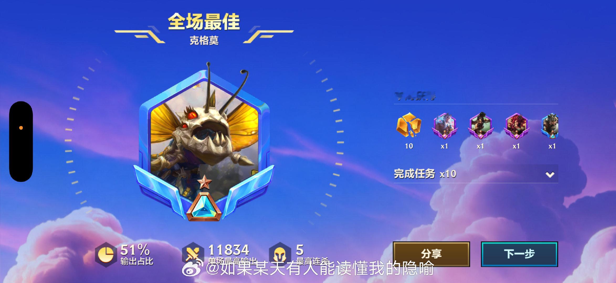 两个三星五费都差一张
金铲铲你对我真的是太差了[微笑]
第二把眼睁睁看着别人刷出来要殴打我[good]
克格莫真是太丑了。。。 ​