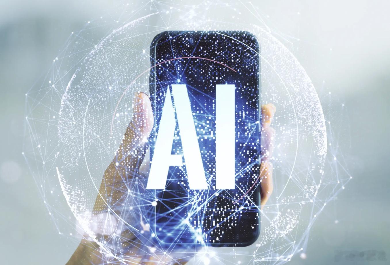 数智社 | AI 应用落地，小米芯片与游戏服务新观察
图片

作者｜数智社 罗天翔 

记者 | 袁紫一 2026 年 8 月 19 日 数智社综合报道

随着 AI 开发工具持续迭代，普通创作者搭建移动端应用的门槛正在持续降低，腾讯应用宝旗下吐司平台对外上线 App 上架配套能力，同时配套对应的开发者权益政策，补齐了  ​