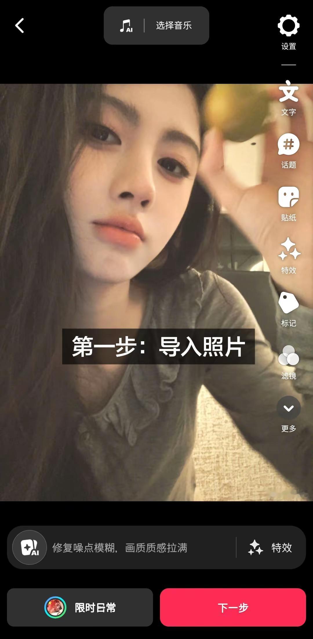 褪去了青涩 鞠婧祎